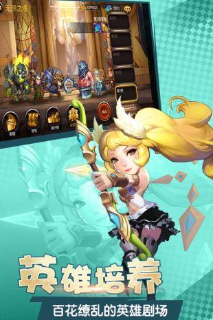 魔英崛起  v1.0.0图1