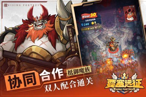 要塞远征  v1.0.0图3