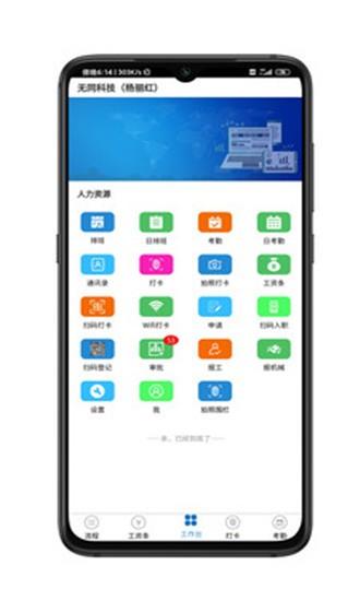 管理机器人  v1.004图4