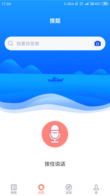 保育员考试  v2.3.0图1