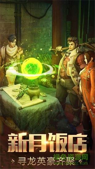 镇魂驱魔师  v1.9.8图3