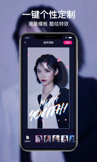 咔咔动态壁纸  v1.0.1图1