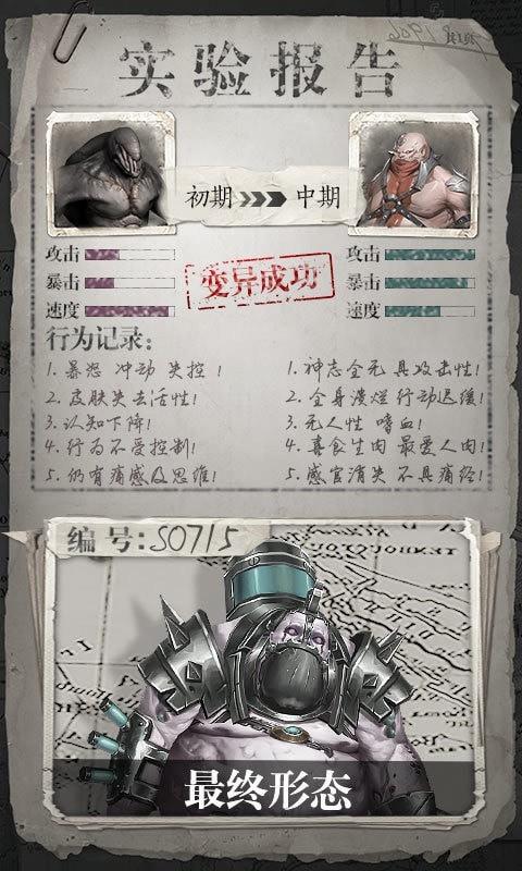 凯旋之门  v1.11.21图1