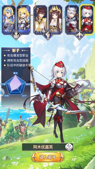 幻境森林手游  v1.00图3