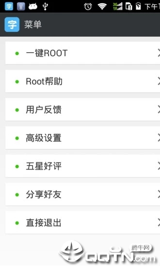 换字体管家大师版  v8.000.19图2