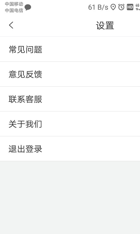 云e送