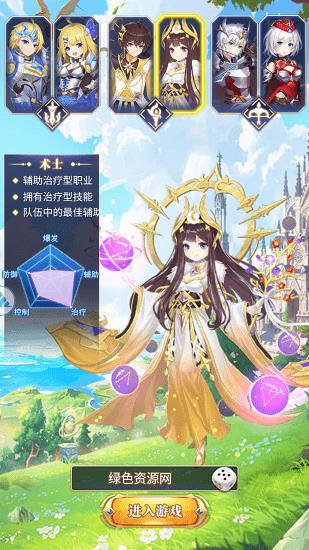 幻境森林手游  v1.00图4