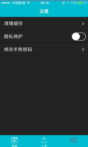 我爱看  v1.0.0图1