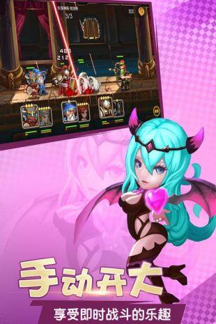 魔英崛起  v1.0.0图2