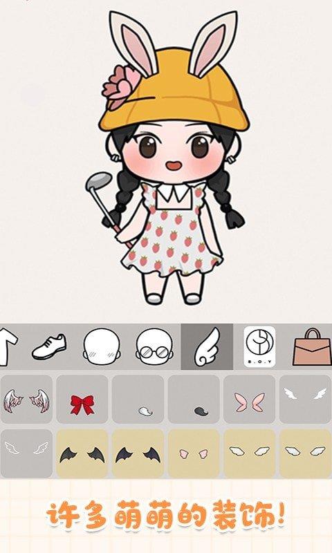 托卡迷你萌娃  v1.1图2