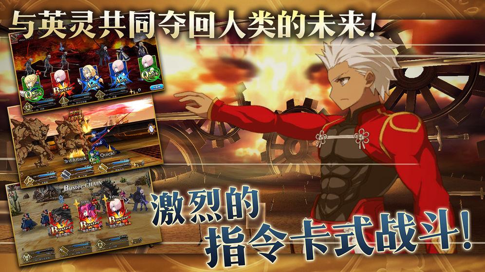 fgo抽卡模拟器  v2.6.0图1
