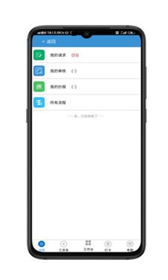 管理机器人  v1.004图2