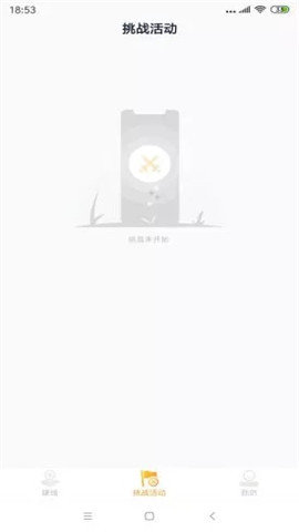 淘金空间高额版  v1.0.2图2