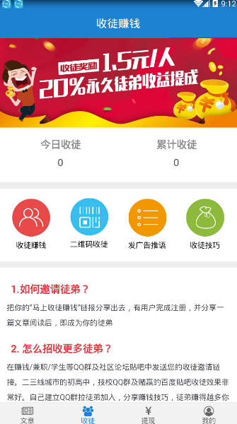 皮皮资讯  v1.0.6图2