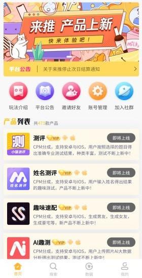 抖小强  v2.4.31图1