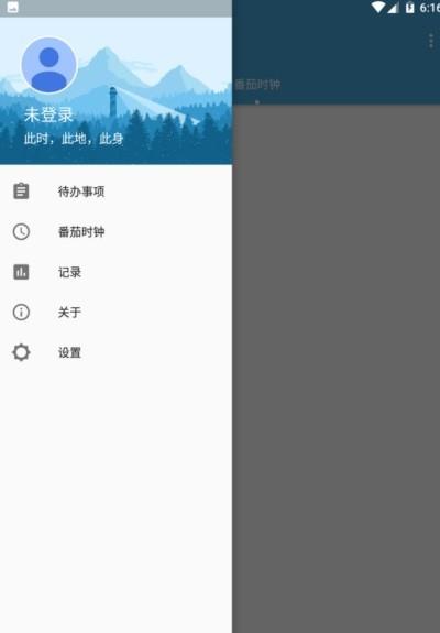 快办公用户  v1.0.1图1