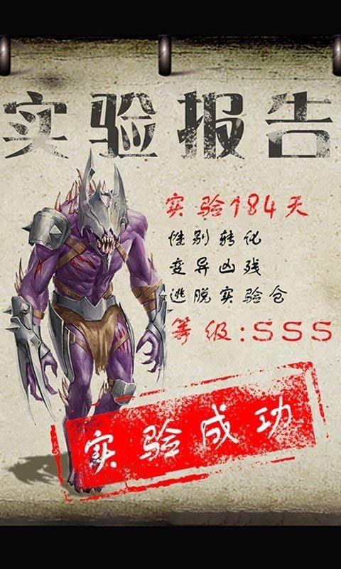 凯旋之门  v1.11.21图3