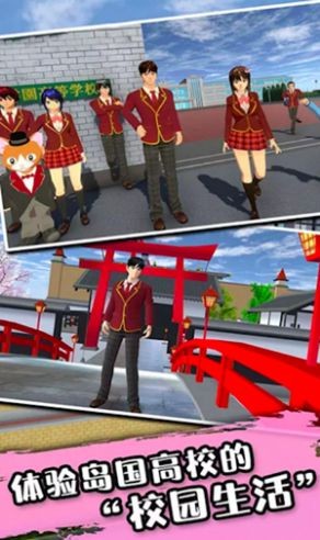 樱花校园女生物语  v1.0图1