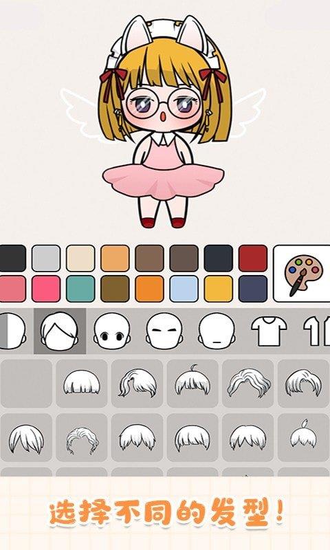 托卡迷你萌娃  v1.1图3