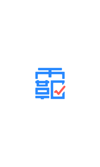 学霸口算  v1.6.6图2