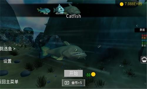 海底大猎杀  v3.0图3