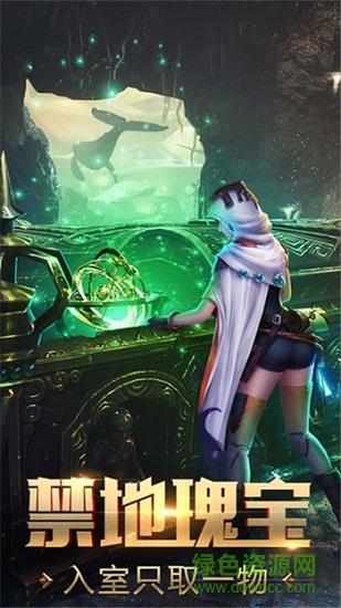 镇魂驱魔师  v1.9.8图2
