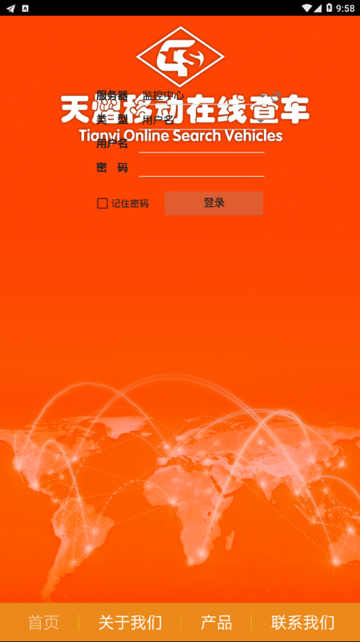 天熠查车