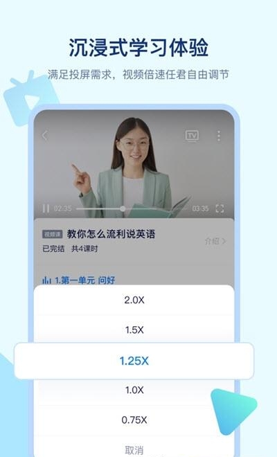 学浪老师版
