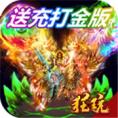 地下城与勇士M韩服