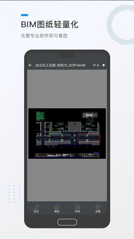毕美云图  v1.2.0图5