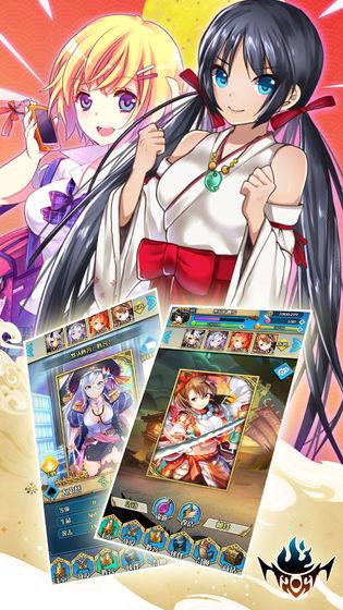 姬舞三国  v1.0.3图2