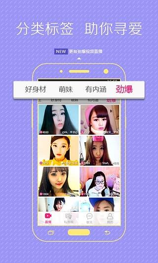 八戒直播官方版
