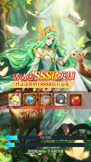 幻境森林手游
