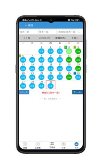 管理机器人  v1.004图3