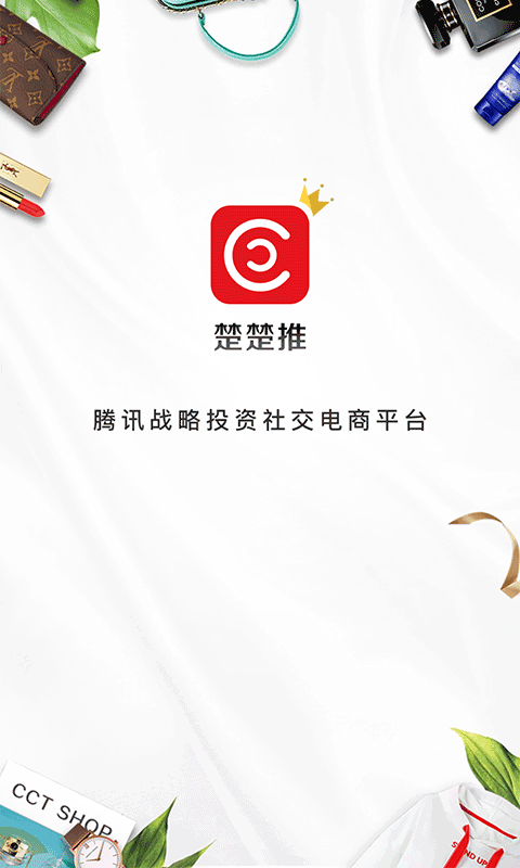 楚楚推  v1.40图1