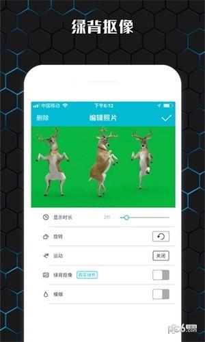 云影视频制作  v3.4.1图3
