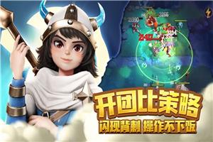萌萌军团重征  v1.0.10图4
