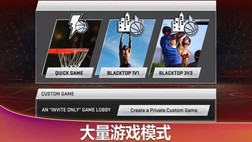 NBA2K20  v4.4.0.429018图3