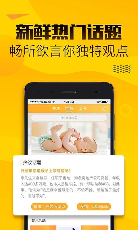七檬宝贝