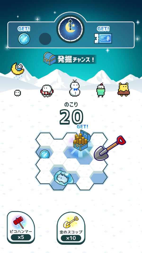 迷你雪人公园  v1.0.0图1
