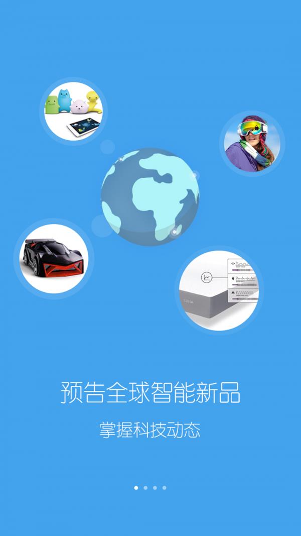 触动力  v2.6.50图1