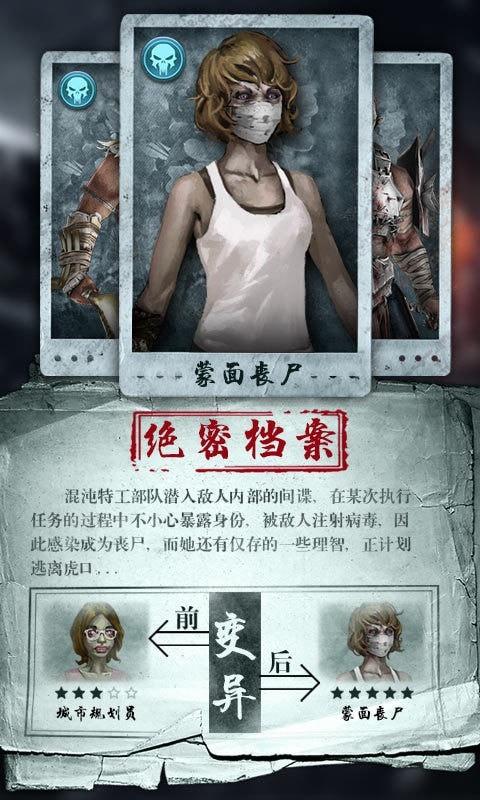 凯旋之门  v1.11.21图2