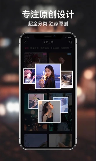 咔咔动态壁纸  v1.0.1图3