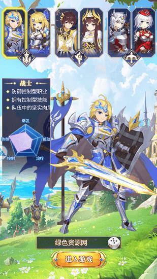 幻境森林手游  v1.00图2