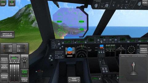 真实飞行模拟器3D  v1.21图1