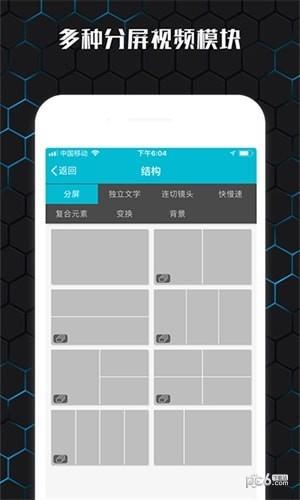 云影视频制作  v3.4.1图2