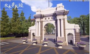 水木非凡境  v1.0.181图1
