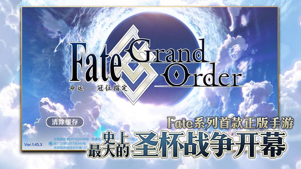 fgo抽卡模拟器  v2.6.0图3