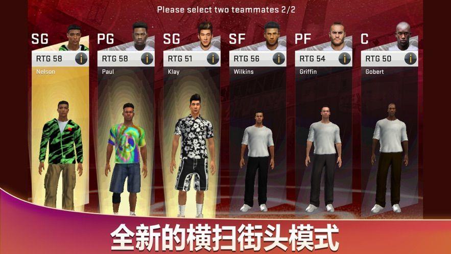 NBA2K20  v4.4.0.429018图1