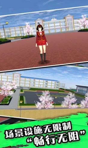 樱花校园女生物语  v1.0图2